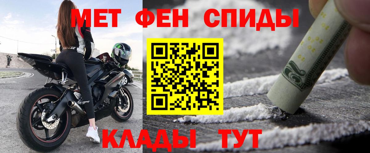 Amphetamine  АМФ Premium  Вход с VPN  Новосибирск 