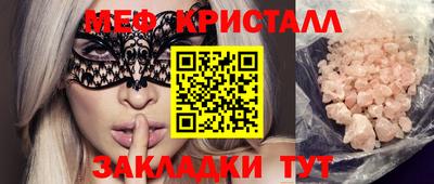 марки lsd Тула