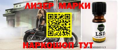 синтетический гашиш Тулун