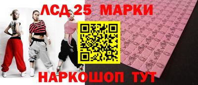 синтетический гашиш Тулун