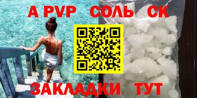 марки lsd Тула