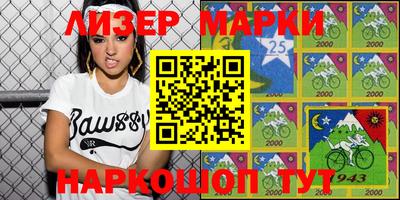 синтетический гашиш Тулун