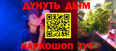 синтетический гашиш Тулун