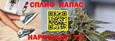 синтетический гашиш Тулун