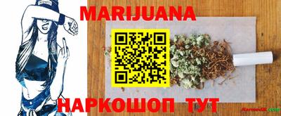 марки lsd Тула