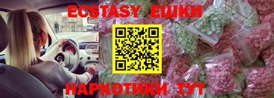 синтетический гашиш Тулун
