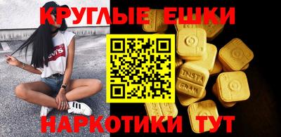 синтетический гашиш Тулун