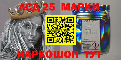 марки lsd Тула