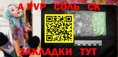 синтетический гашиш Тулун