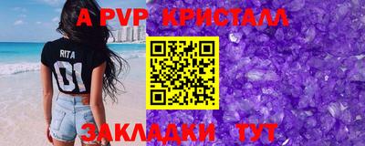марки lsd Тула