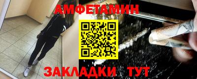 синтетический гашиш Тулун