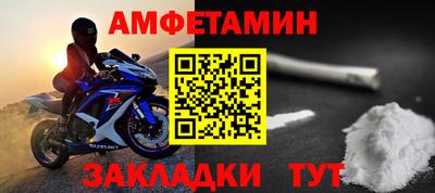 синтетический гашиш Тулун