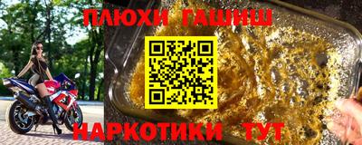 марки lsd Тула
