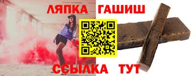 синтетический гашиш Тулун