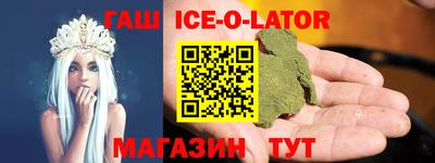 синтетический гашиш Тулун