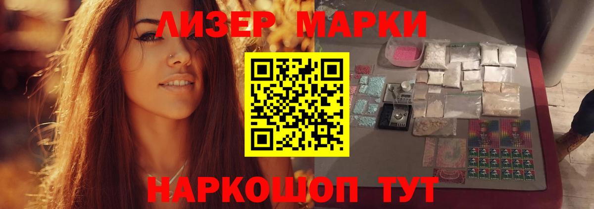 ЛСД экстази  ЛСД экстази кислота  Вход с VPN  LSD-25 экстази кислота  Новосибирск 