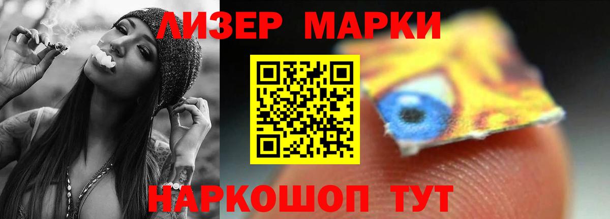 Лсд 25 экстази кислота Новосибирск