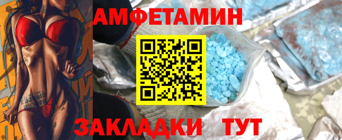 Метамфетамин винт Новосибирск