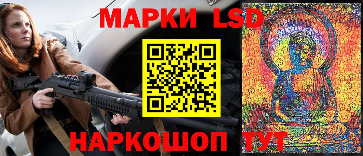 Наркотические марки 1,5мг  Вход с VPN  Новосибирск  Наркотические марки 1,5мг 