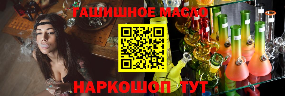 Дистиллят ТГК Wax  Дистиллят ТГК жижа  ссылка на мегу   Вход с VPN  Новосибирск 